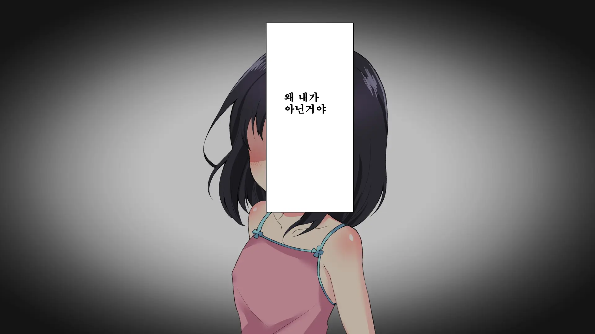 Mei No Junshinmuku Na Kokoro Ni Tsukekonde Yaritai Houdai Hamemakutta Hanashi
